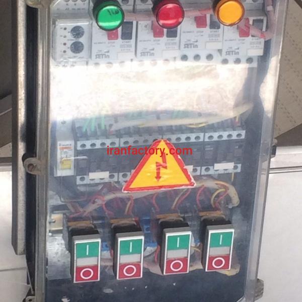 فروش اسلایسر کاهو در اصفهان