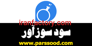 سود سوز آور |  Caustic Soda | کاستیک سودا