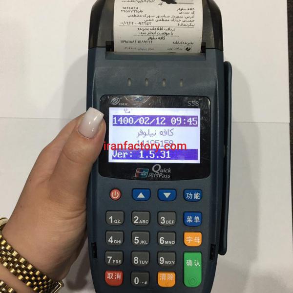 کارتخوان سیار