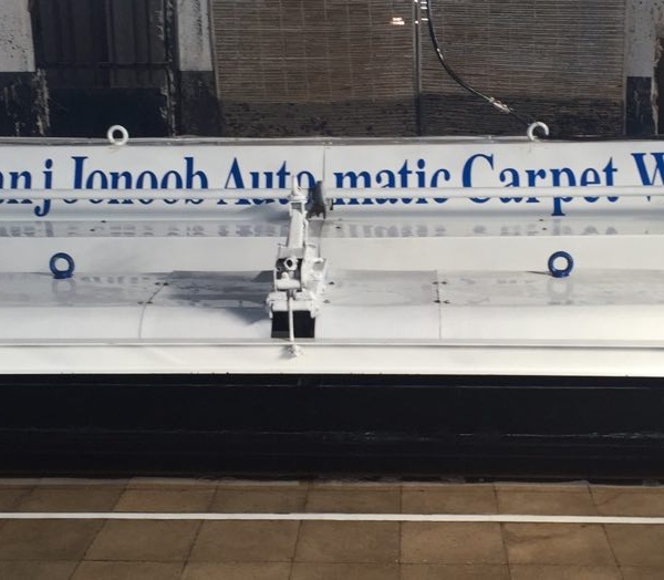 فروش کارخانه قالیشویی مکانیزه در شیراز