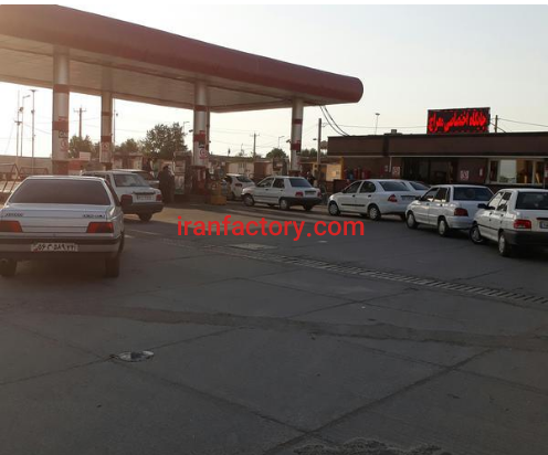 فروش 4036 متر جایگاه دومنظوره عرضه سوخت در اندیمشک