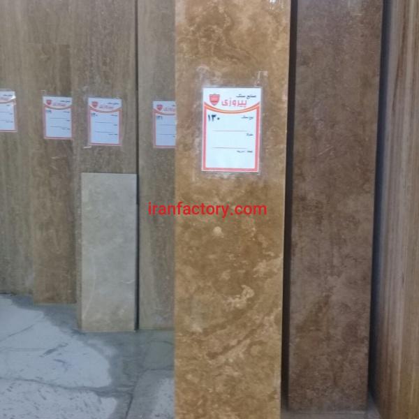 فروش سنگ تراورتن شکلاتی یزد بی موج ممتاز سنگبری پیروزی