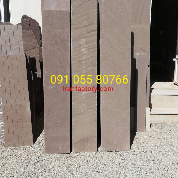 فروش سنگ لاشه سنگ ورقه ای دماوند