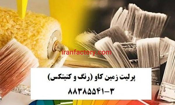 مزیت های استفاده از پرلیت در کنیتکس