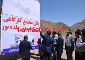 قیمت شهرک صنعتی بلده