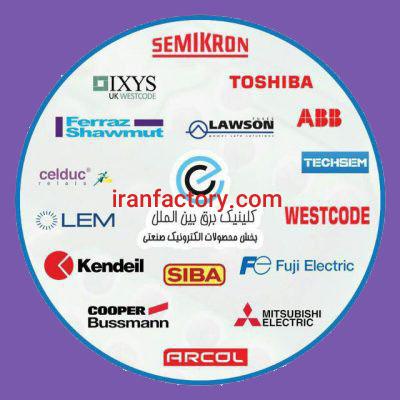 واردات قطعات الکترونیک صنعتی