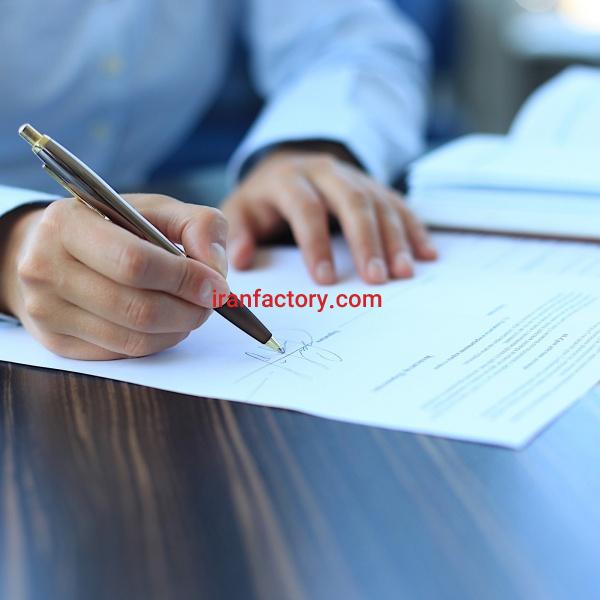 مناقصات صنعت شیشه