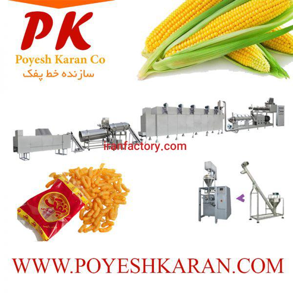 خط تولید و بسته بندی پفک پویش کاران