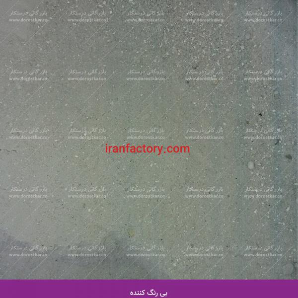 فروش بی رنگ کننده ممتاز شیشه گری
