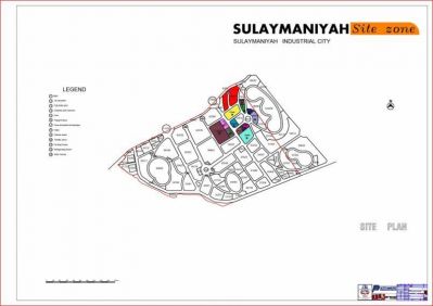 سرمایه گذاری شهرک صنعتی سلیمانیه عراق