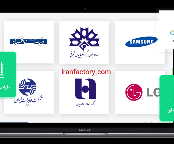 طراحی سایت اینتن