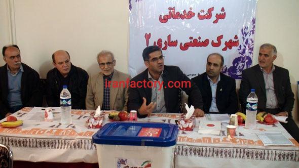 قیمت شهرک صنعتی ساری 2