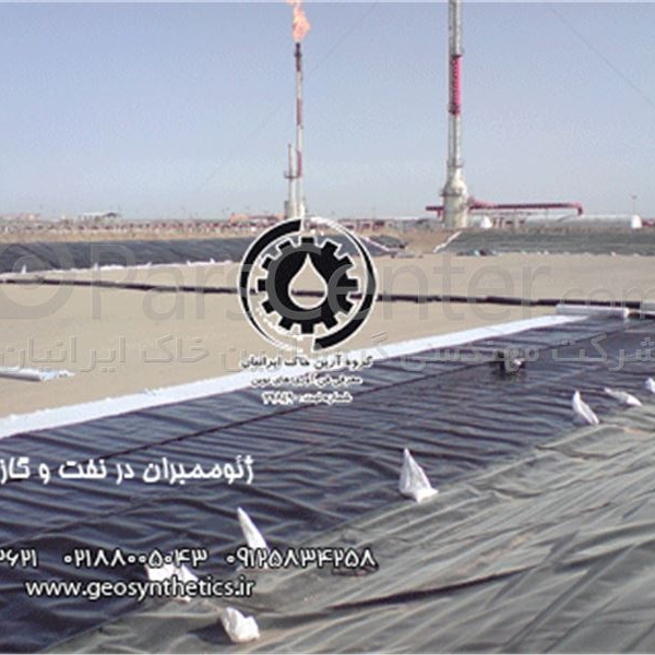قیمت ژئوممبران HDPE
