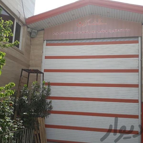 اجاره سالن 570 متری در تهران