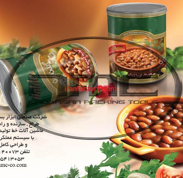 ماشین آلات خط تولید و بسته بندی کنسرو لوبیا با قارچ