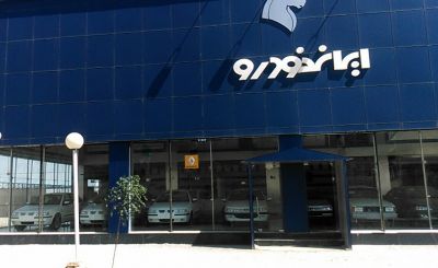 فروش نمایندگی مجاز ایران خودرو - ملک و تجهیزات یکجا در شاهرود 