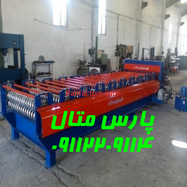 صنایع رول فرمینگ ورق شیروانی/دستگاه کرکره