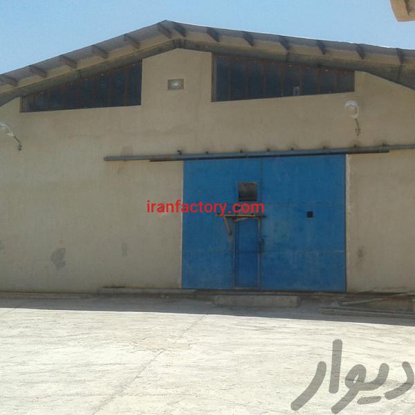 فروش کارخانه در شهرک صنعتی ششدار