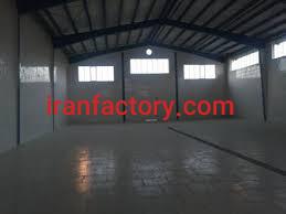 بنگاه سوله بهداشتی در اصفهان