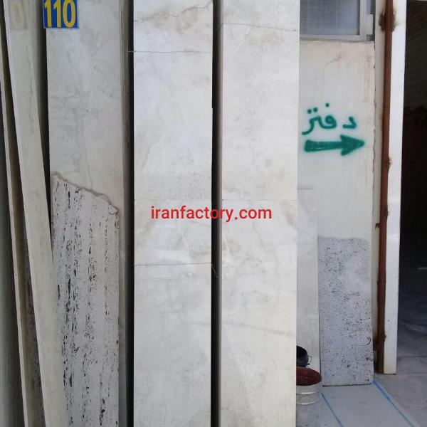 تراورتن سفید بی موج طبس سنگبری فروردین نو