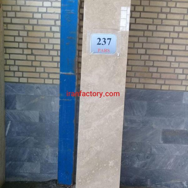 تراورتن کرم تکاب بی موج پارس