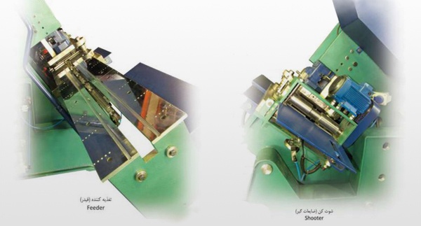 فیدر همراه با شوت کن
