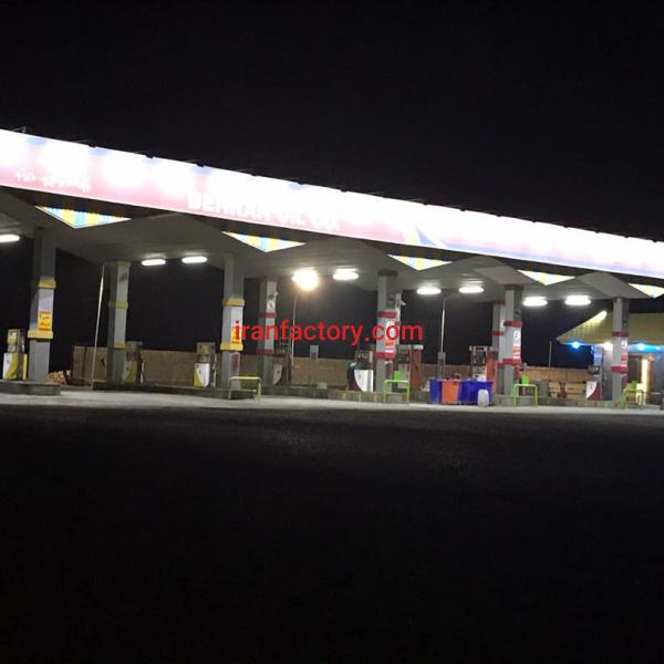 فروش پمپ بنزین سه منظوره