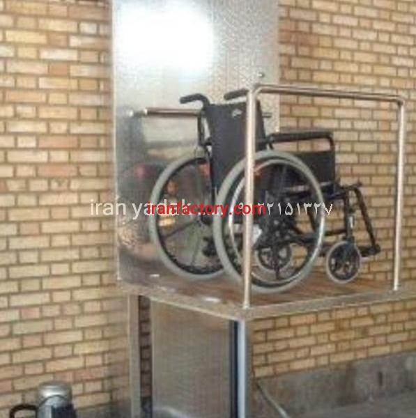 ویلچر بر هیدرولیکی ایران یدک