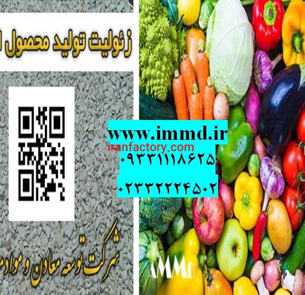 فروش خاک هوشمند برای تولید محصولات ارگانیک