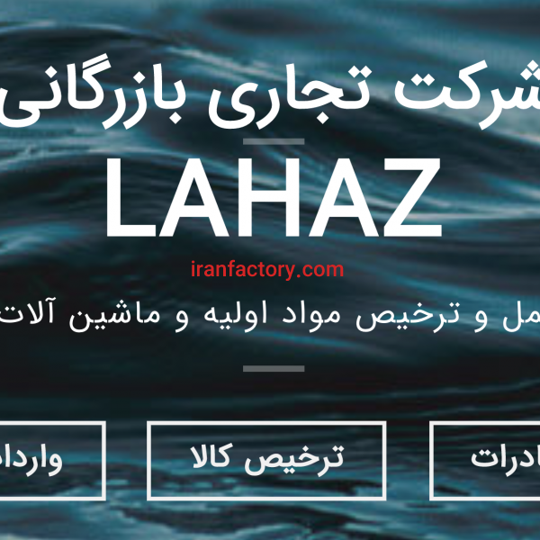 قطعات الکترونیکی ترموگارد ترمیک آلمان Thermik