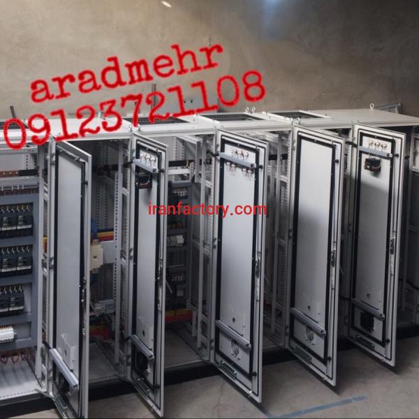 تابلو برق آرادمهر