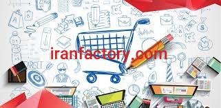 طراحی سایت فروشگاهی با وردپرس