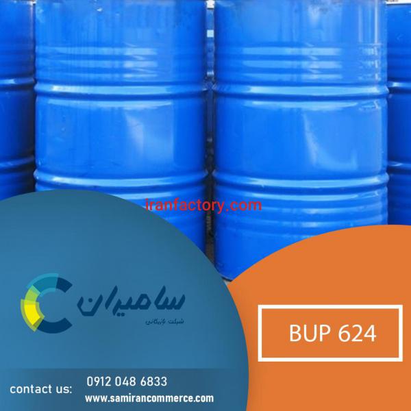 فروش BUP 624