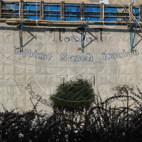 قالب بتن و تجهیزات فلزی خاص