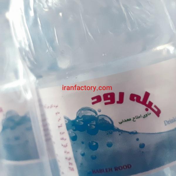 فروش آب آشامیدنی