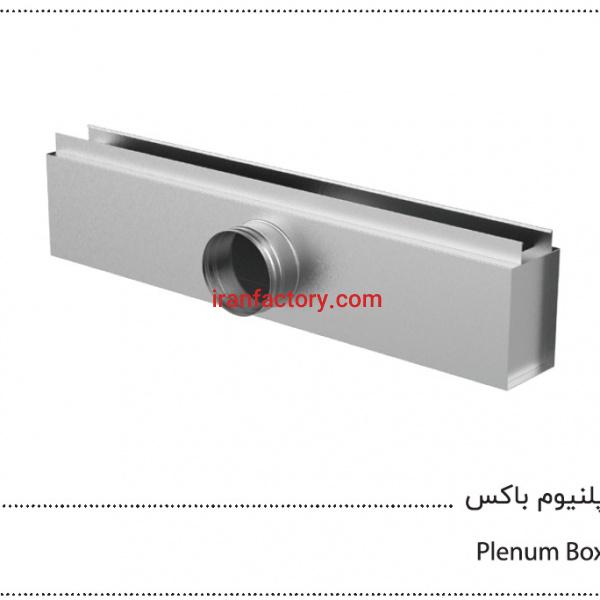 تولید و پخش ترمینال توزیع هوا