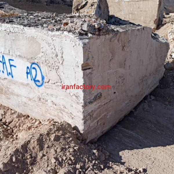 فروش معدن تراورتن اصفهان