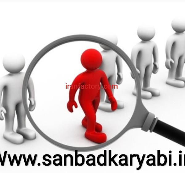 سایت استخدام و کارآفرینی همراه با رزومه سازسنباد