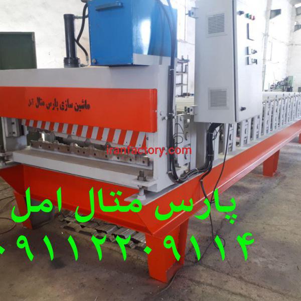 قیمت دستگاه ذوزنقه شیروانی09112211588