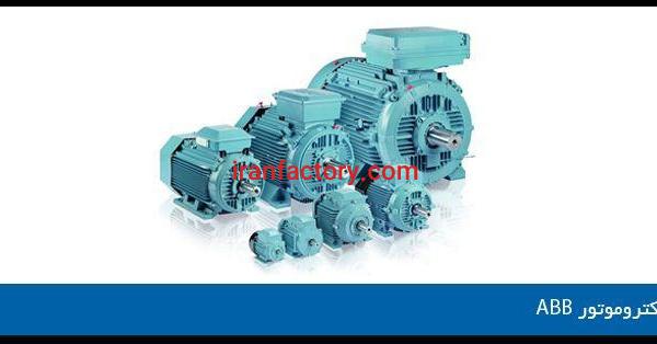 فروش موتورهای ABB