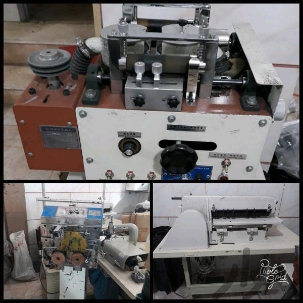 فروش ماشین آلات کمربند سازی در تهران