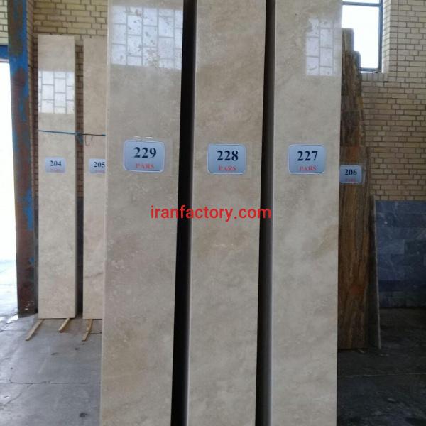 تراورتن کرم طرق پارس