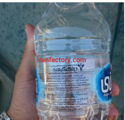 رشت فروش انواع آب های شرب معدنی