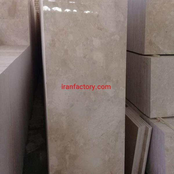 فروش سنگ  مرمریت ماکیوتو