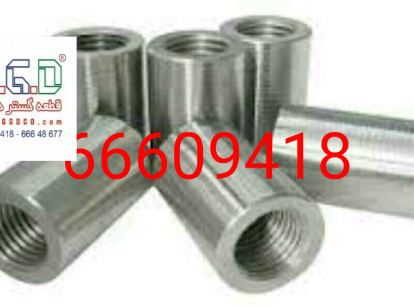 کوپلر وصله مکانیکی