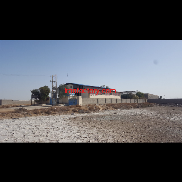 کارخانه با دو سوله صنعتی بندر ازاد بوشهر