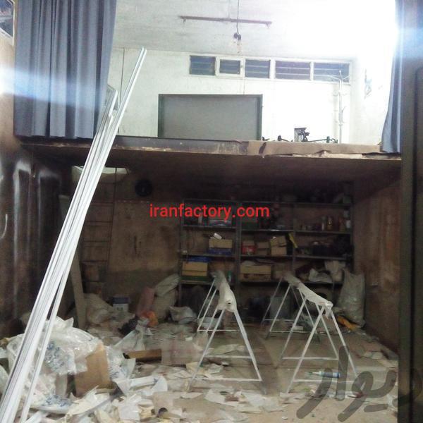 فروش کارگاه 40 متری در اصفهان