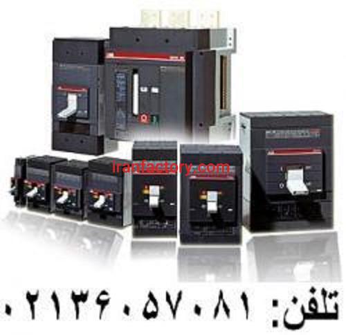 قیمت کلیدهای اتوماتیک کمپکت ABB