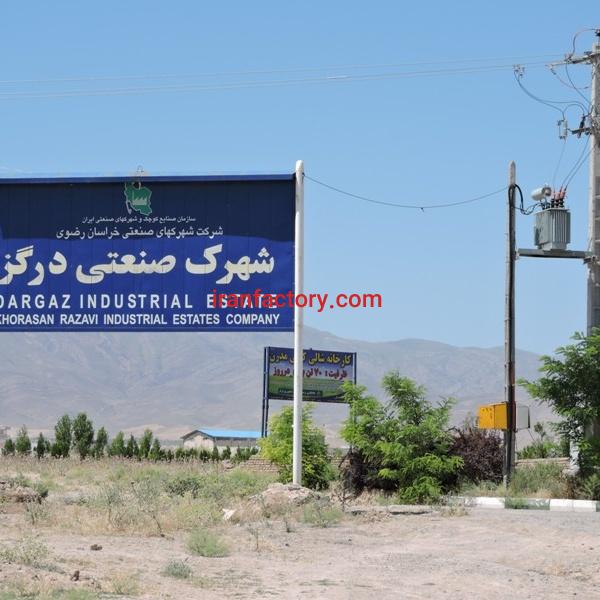 قیمت شهرک صنعتی درگز