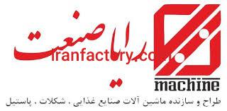 طراحی و ساخت خط تولید شکلات رایا صنعت تهران